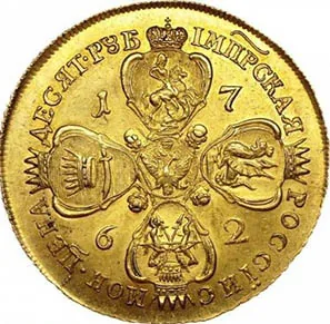 10 рублей, 1763, фото 2
