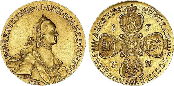 10 рублей, 1763, фото 1