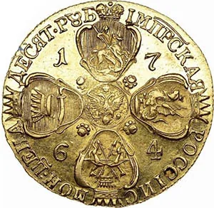 10 рублей, 1764, фото 2