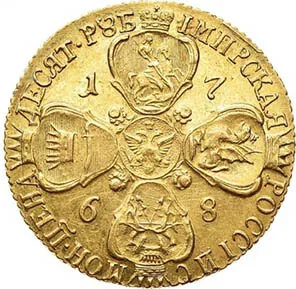 10 рублей, 1768, фото 2