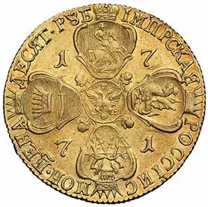10 рублей, 1771, фото 2