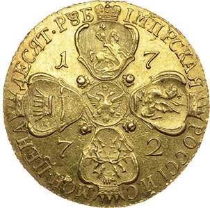 10 рублей, 1772, фото 2