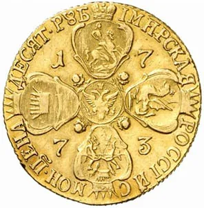 10 рублей, 1773, фото 2