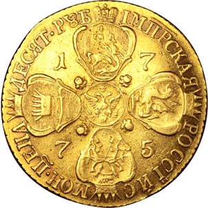 10 рублей, 1775, фото 2