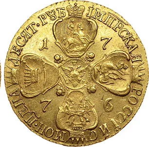 10 рублей, 1776, фото 2