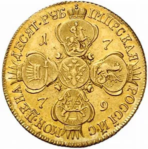 10 рублей, 1779, фото 2