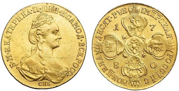 10 рублей, 1780, фото 1