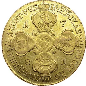 10 рублей, 1781, фото 2