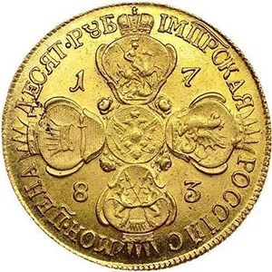 10 рублей, 1783, фото 2