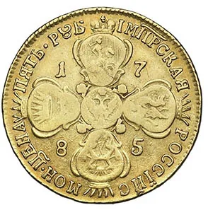 10 рублей, 1785, фото 2