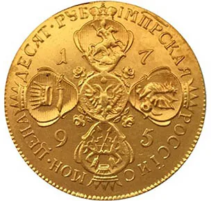 10 рублей, 1795, фото 2