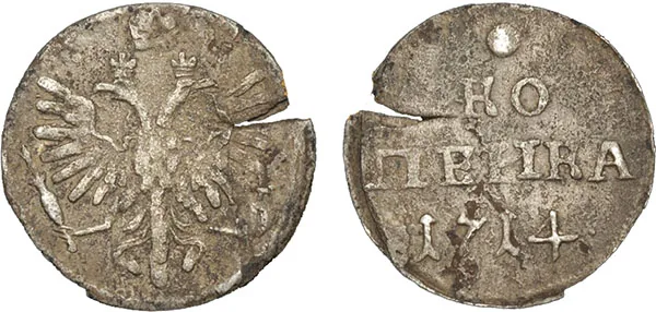 1 копейка (серебро), 1714, фото 1