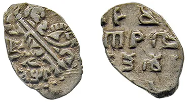 Копейка (чешуя), 1703, фото 3
