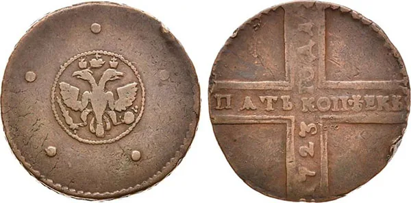 5 копеек (медь), 1723, фото 1