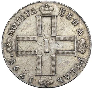 1 рубль, 1799, фото 2