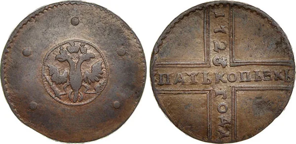 5 копеек (медь), 1723, фото 1