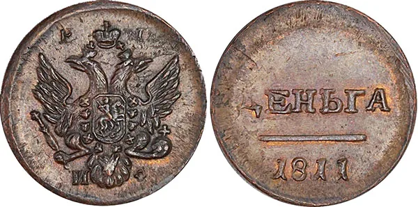 Деньга, 1811, фото 1
