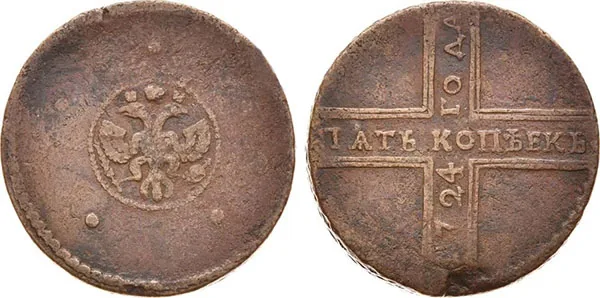 5 копеек (медь), 1724, фото 1