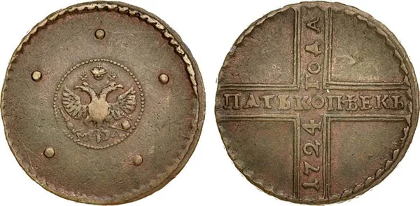 5 копеек (медь), 1724, фото 1