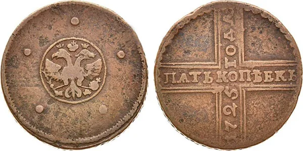 5 копеек (медь), 1725, фото 1