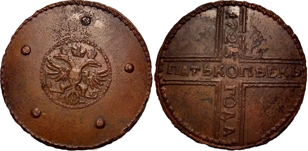 5 копеек (медь), 1725, фото 1