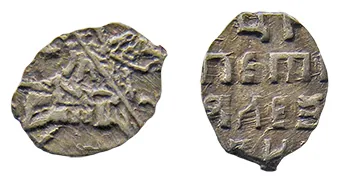 Копейка (чешуя), 1703, фото 3
