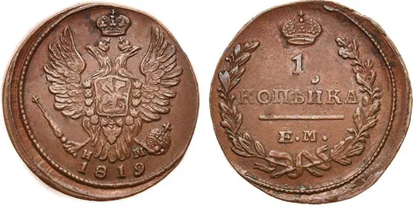 1 копейка, 1819, фото 1