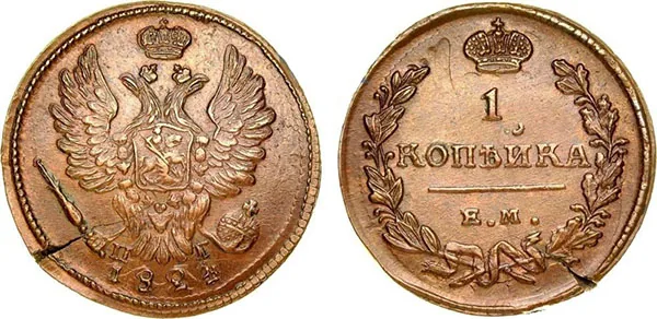 1 копейка, 1824, фото 1