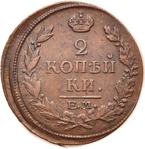 2 копейки, 1817, фото 2