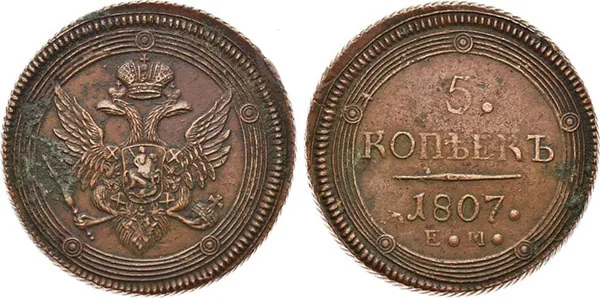 5 копеек (медь), 1807, фото 1
