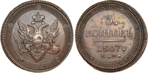 5 копеек (медь), 1807, фото 1
