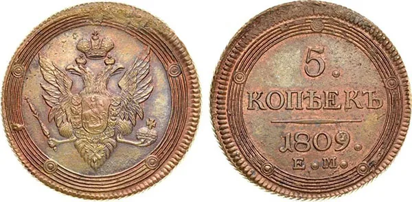5 копеек (медь), 1809, фото 1