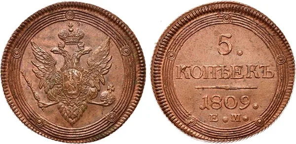 5 копеек (медь), 1809, фото 1