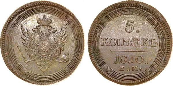 5 копеек (медь), 1810, фото 1