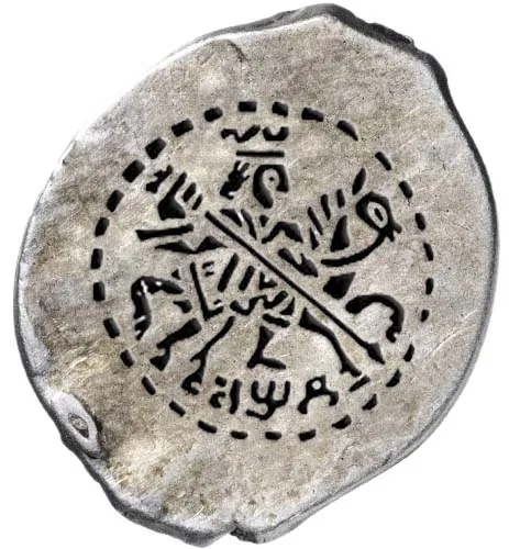 Копейка (чешуя), 1704, фото 2