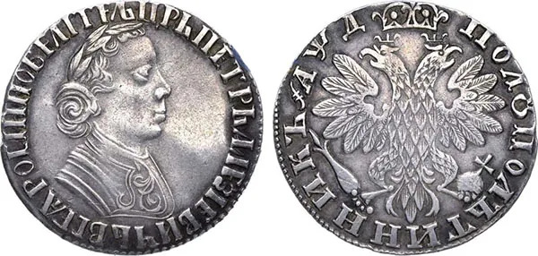Полуполтинник, 1704, фото 1