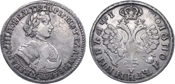 Полуполтинник, 1705, фото 1