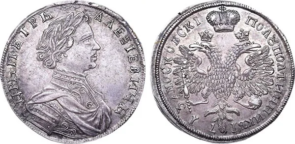 Полуполтинник, 1713, фото 1