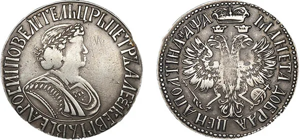 Полтина, 1701, фото 1