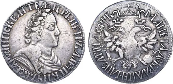 Полтина, 1702, фото 1