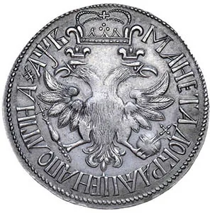 Полтина, 1702, фото 2