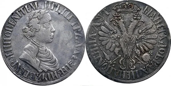 Полтина, 1703, фото 1