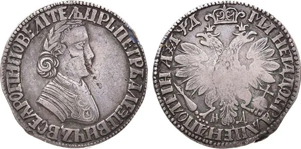 Полтина, 1704, фото 1