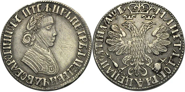 Полтина, 1705, фото 1