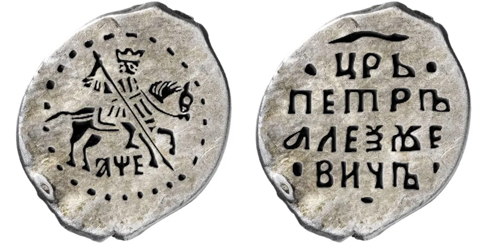 Копейка (чешуя), 1705, фото 1