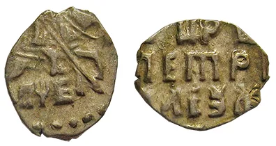 Копейка (чешуя), 1705, фото 3