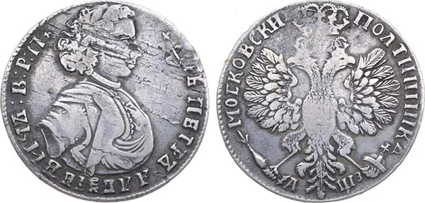 Полтина, 1707, фото 1