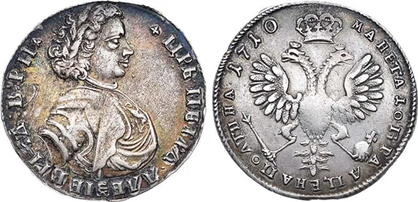 Полтина, 1710, фото 1