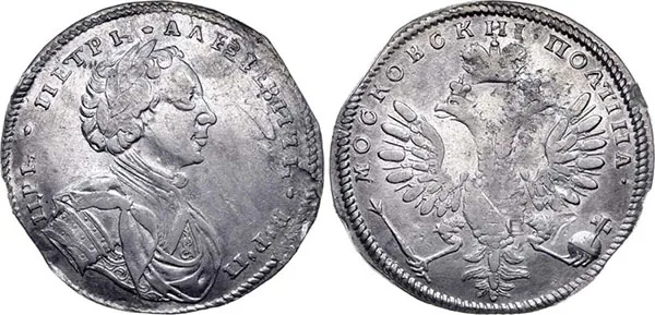 Полтина, 1710, фото 1