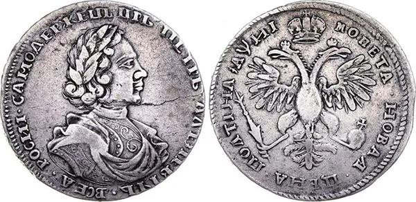 Полтина, 1718, фото 1